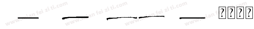 Obsurd Regular字体转换